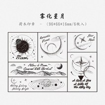 낙관도장 캘리그라피 빈티지 소인 꽃 장식 스탬프 세트 나무 고무 스탬프 카드 만들기 스크랩북 DIY 공예