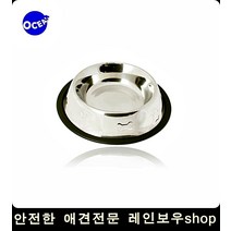 아기견 먹기좋은 스텐 애견식기475ml 개밥주는기계