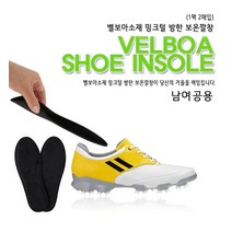 KAXIYA 세탁가능 프리미엄 벨보아 밍크털 방한 보온 깔창