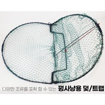 꿩사냥 새덫 꿩덫 참새 덫 잡이 사냥 트랩 비둘기덫 사냥 유해조수 퇴치, 69cm x 49cm 840g