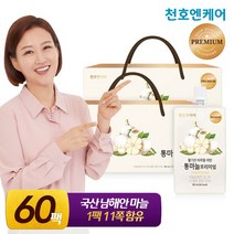 [천호엔케어] 통마늘즙 프리미엄 30팩 2박스 /천호식품, 상세설명 참조, 없음
