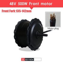 전기 자전거 삼륜 2 지방 타이어 전면후면 모터 휠 36V48V 500W 브러시리스 기어 fatbike Ebike 변환 키트, 48V Front