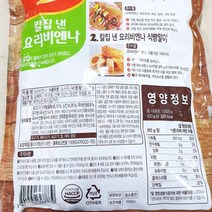 요리비엔나소시지 하림 칼집 1k 다팜 식당 카페 업소 상품 비엔나소시지, 1