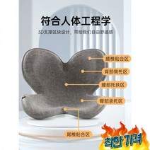 꼬리뼈방석 회 라텍스방석 허리 등 교정 방석 좌식 있는 피로하지 않은 앉은 자세, 日本花瓣坐垫男女通用【久坐必备】_红色—亮光面款【升级专柜同