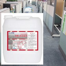 18.75리터 사무실 카페트 청소 세제 비이온성 계면활성제 약칼리성 호텔 병원 로비 스웨이드 카페트세척 카펫트