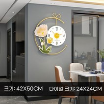 거실 대형 벽시계 인테리어 무소음 벽걸이시계 괘종시계, JT22277-42x50CM