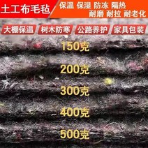 공사용 부직포 보온덮개 토목용 농사 미끄럼 방지 천, 500그램 폭1미터 길이40미터 롤40m2