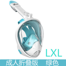 스쿠버 잠수경 스노쿨 잠수경 수중 바다수영 호흡기 수영 다이빙 신혼여행 스노쿨링 훈련용, 성인 접이식 그린【LXL】