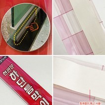 현관문 틈새막이 바람자바 문풍지 출입문 바람막이