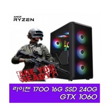 [중고] [리뉴얼PC]라이젠 1700 16G 240G 1060