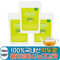 작두콩 tea 도두 차 국내산 어린 꼬투린 티백 도두씨앗 우리는차 물대용 말린작두콩 건작두콩 침출차 우려먹는 장년 중년 10대 30대 50대 70대 조부모님 플라보노이드 사포닌