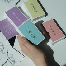 [천삼백케이] [필레오] 필레오 어떤대화 커뮤니케이션 보드게임 질문카드 7type, 가족편