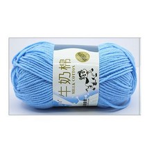 50g 5ply 우유 면화 뜨개질 양모 원사 바느질 염색 Lanas 크로셰 공예 스웨터 모자 인형 도구, Light Blue