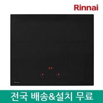 린나이 2구 인덕션 전기레인지/전기렌지 IHF2000N (무료설치배송), 프리스탠딩(케이스 8cm)