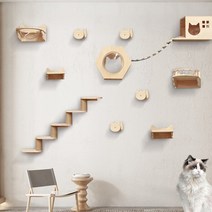 프리미엄 원목 벽걸이형 고양이 캣타워 대형 스크래쳐 캣워커 구름다리 DIY, 유형 B 벽 계단