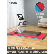 런닝머신매트 고경도매트 스쿼트발판 실내 자전거 매트 피아노방음매트 홈짐매트 안마의자 매트 낙상방지매트, 길이 2m 너비 1m 두께 2.5CM(레드)
