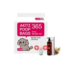 아키즈 강아지 애견 배변봉투 티슈와 비닐이 한장으로 향긋한 플로랄향 강아지 똥봉투, 산책세트(배변봉투1년분+펫샴푸+발세정제)