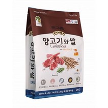7세이상 노령견 시니어 반려견 사료 2kg 2개 푸들