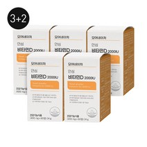 모어네이처 비타민D 영양제 2000IU 유기농 부원료 임산부 어린이 결핍 60정 2개월분, 5box