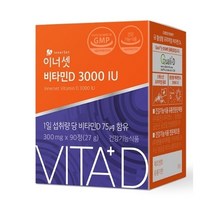 기타 이너셋 비타민D 3000 IU 90정