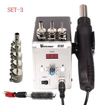 히팅건 열풍기 소형 차량용 무선 힛건 핫툴 hot air gun 858d 700w 솔더, 협력사, 220v EU 플러그, 세트 3
