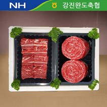 [강진완도축협] 1등급 한우세트총1.7kg(찜갈비1.3kg+불고기400g), 단품