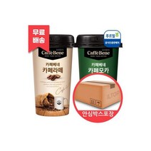 카페베네 카페라떼 200ml 10개+카페모카 200ml 10개