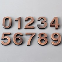 3D 번호스티커 숫자 방번호 도어 출입문 홈장식 플라스틱, 실버 5 UK00068, 본상품선택