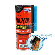 VBS374823카렉스 유막제거키트, 상세이미지 참고, 1