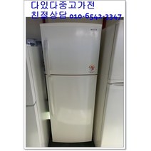 중고냉장고 삼성 282리터급 원룸 자취용 사무실 1인용 서울경기 직접배송 지방 택배발송, 소형중고냉장고