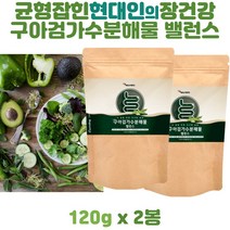 식이섬유 85% 식물성 유산균 구아검가수분해물효과 30대 40대 50대 60대 콜레스테롤낮추는음식 장건강 변비개선 구아콩 프락토올리고당 19종 유산균 혼합 구아검가수분해물, 120g, 2개