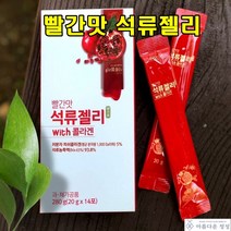 아름다운정성 빨간맛석류젤리 20gX14포 피쉬콜라겐 갱년기 영양식품 간편휴대 1일1포 석류진액 석류원액, 2box, 14포