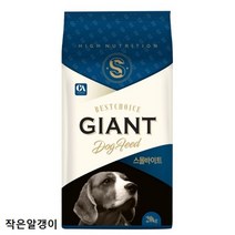 반려견사료 자이언트 작은알갱이 20kg, 1, 1