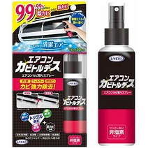 에어컨 곰팡이 토르데스 100mL(곰팡이 제거+방곰팡이 효과 약 1개월 지속+곰팡이 냄새 제거+제균) エアコンカビトルデス 100mL(カビ除去+防カビ効果 約1ヶ月持続+カビ臭除去+除菌