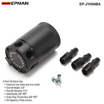 오일세퍼레이터 호환 블랙 레이싱 배플 알루미늄 포트 오일 캐치 캔탱크에어 세퍼레이터 범용, 01  ()