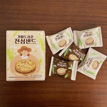 [대정골귤밭] 가파도삼춘 진심샌드 (5개입)