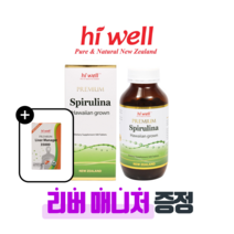 [퓨어오리진] 하이웰 하와이안 스피루리나 500mg 500정 1개 뉴질랜드 스피룰리나 피부 하와이 코나섬 리버매니저 밀크시슬 증정, 500