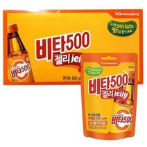 광동제약 비타500젤리50봉, 2set