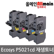 교세라 Ecosys P5021cdn 칼라 재생토너 선명한출력 TK-5234KK, 1, 노랑