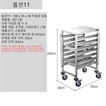오븐렉 스메그 우녹스 지에라 오븐랙 주방수납 정리수납 6단8단10단12단오븐렉, 옵션 11