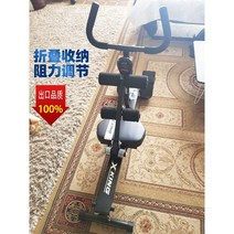 가정용 로잉머신 유산소 전신운동기구 실내운동기구, 12단계로 조절 검정색 강화 버전