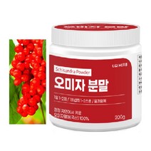 오미자 가루 효능 오미자열매 분말 차 먹는법 100% 200g