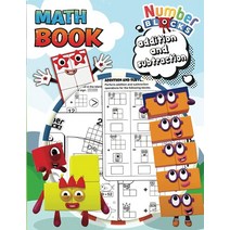 Number Blocks Math Book: Addition and subtraction math workbook for 4 years old and up Block Numbers