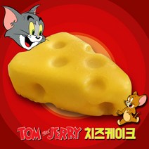 파티쉐봉 톰과 제리치즈케이크 단품 조각 미니 수제 (아이스박스배송)