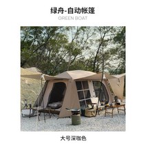 텐트 장박 캐노피 쉘터 천막 대형 캠핑 라운지 그늘막, 브라운 대형