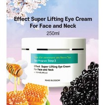 청담스파] 청담동 사모님 대용량 원조 아이크림 50ml/250ml, 250ml