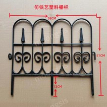 낮은울타리 화단 강아지 펜스 미니 텃밭 정원 작은, 블랙 낮을 울타리 58 x 51