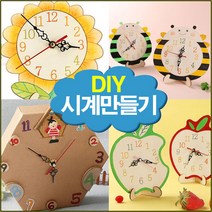 아트랄라 [아트랄라]시계만들기 16종우드시계종이바늘나무시계만들기, 육각형 A타입 (무브+바늘+건전지 포함)