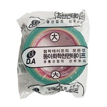 동아 청테이프(대) 8m 천면테이프 전단지테이프 포장