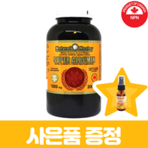 네츄럴마스터 캐나다산 고함량 알부민 1500mg 200알약 먹는 캐나다 식약청 인증 직구